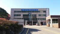 Gwangju Metropolitan Office of Education