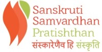 Sanskruti Samvardhan Pratishtan