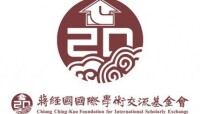 Chiang ching kuo foundation