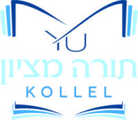 Yeshiva university torah mitzion kollel of chicago