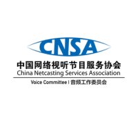 China netcasting service association voice committee