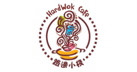 Hard wok cafe