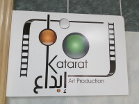 Katarat ebda'a art production