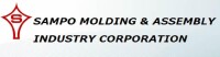 Sampo molding and assembly industry corp.