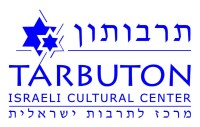 The tarbuton an israeli cultural center