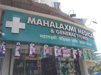 Mahalaxmi medical stores - india