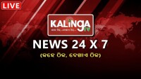 Kalinga tv 24x7
