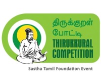Sastha tamil foundation