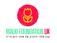 Malki foundation