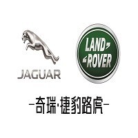 Chery jaguar land rover automotive co., ltd.