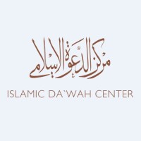 Islamic Dawah Center