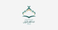 Islamic Society of Arlington