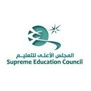 Supreme education council