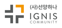 Ignis community