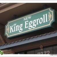 New king eggroll