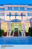 Theoxenia palace hotels